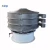 Import High efficiency vibrating round separator for detergent powder from China