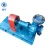 high flow frequency conversion transfer heat conducting oil pum high flow frequency conversion transfer heat conducting oil pump