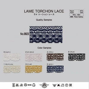 High-grade Raschel Lace for Evening Dress No.9212 , Japanese quality
