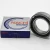 Import High precision differential bearing 7004 7004AC 7004C 7004CTA angular contact ball bearing from China