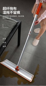High quality aluminum plate microfiber cleaning mop with cleaning scraper