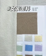 High quality Apparel-Dress Dobby Other Coat and Jacket Apparel-T-shirts Dress Stretch High-elastic Dress