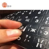 High quality custom decorative computer stickers keyboard black background key sticker