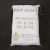 Import High quality industrial grade white powder crystal 25kg bag packing 99% 99.5%min sodium chlorate naclo3 factory price for sale from China