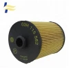 High quality oil filter in China 03H115562 for Volkswagen Skoda