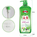 High quality washing liquid fruit and vegetable clean detergent  tableware clean detergent 1.28kg