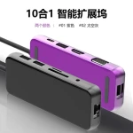 High Speed Fast Charging Extender USB Type-c Hub 10 in 1 Docking Station Usb Hub