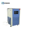 Hot sale 20L Cooling Circulating Chillier Liquid Temperature control equipment refrigerating machine