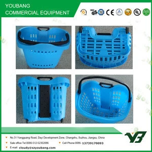 Hot sell good cheap 42 Liter HDPP double handle rolling supermarket plastic shop basket with castor (YB-W019)