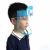 Import In Stock Good Quality Anti-fog Protective Face Shield Clear Respirator Safety Cute Cartoon Kids Face  Mask With Eye Shields from China