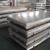Import JT-Ti titanium ti 6al 4v sheet/plate from China