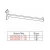 Import Metal clothes straight arm for slat grid panel from Taiwan
