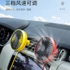 MINI fan holder in the car on the table office big wind USB charging car fan with led light