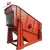Mining machine price mineral separator circular vibrating screen for metallurgy