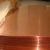 Naval brass copper sheet prices 4ft x 8 ft 3mm with especial seawater resistance