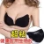 Import New products anti bacterial chinese wholesale bodycare silicone bra from China