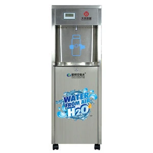 New technology convenient transportable Atmospheric to Water Pure Air Water Dispenser