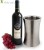 Import NO.74 - Ice Bucket Wine Cooler Double Walled Waist Shaped from China