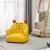 Import OEM Cartoon Armchair Seat Stool Puff Mini Kids Sofa Chair from China