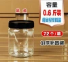 PET Food Grade Clear Plastic Food/ Oil Jar/bottle with Lid 300ml