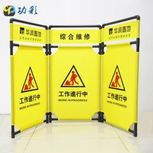 Plastic Elbow Foldable Barrier Elevator Maintenance Barricade Safety Barriers For Escalators