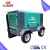 Import Portable Wheel Mounted Screw Air Compressor for Sale from China