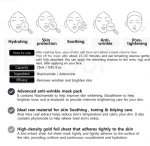 Premium Skin care Dr. Smart Gold Foil facial sheet Elasticity Tightening Rejuvenating facial sheet  made in Korea