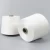 Import pva solvron water soluble yarn   90degree 40s pva yarn  factory supply from China