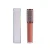 Import Qiji wholesale or private label makeup waterproof Lip gloss wholesale moisturizing shiny Lip gloss from China