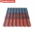 Import Roman Architectural Style Stone Coated Galvalume AluZinc Steel Based Roofing Tiles from China