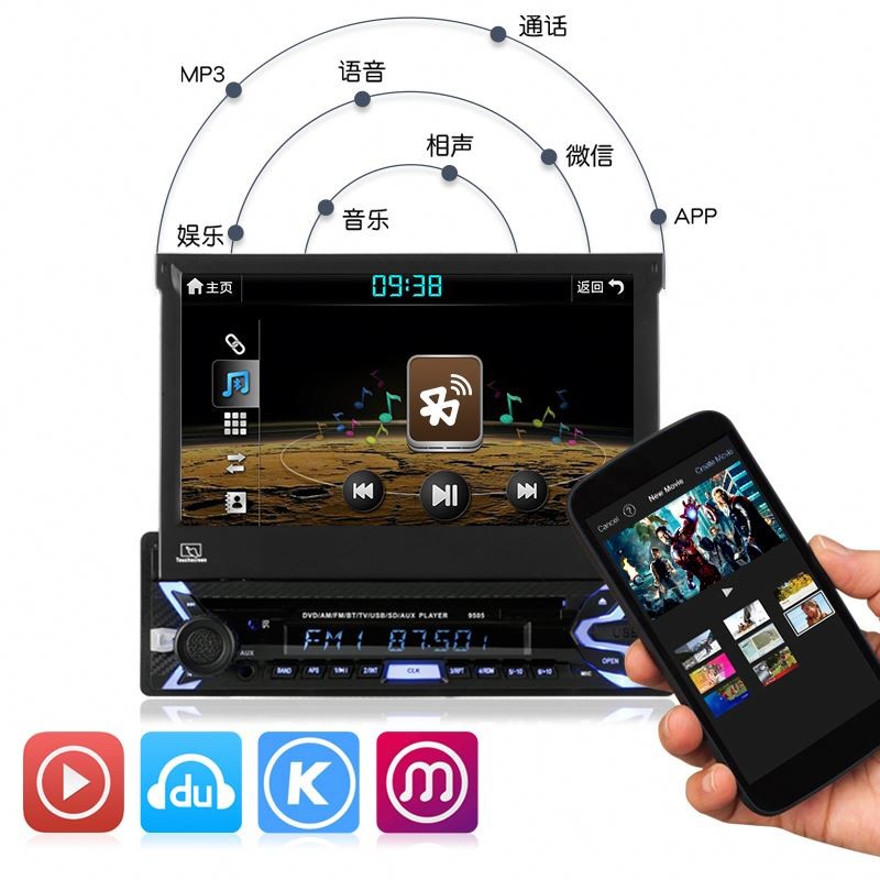 Single ingot car DVD android 6.0 auto expansion screen