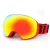 Import Sports Entertainment Custom Adult Snowboard Glasses Ski Goggle With Nose Guard from China