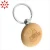 Import Square logo engrave wood strap hold keys from China