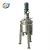 Import stainless steel chemical reactor/stirred tank reactor/high pressure reactor from China