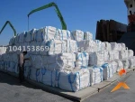 Sulfate Resisting Cement