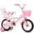 Import Supply high quality Children Bicycle for 3-10 years old child with cheap price kids bike/cheap price kids bicycle for girls from China