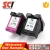 Import Supricolor New Model for HP 1050 1010 61 61XL compatible printer ink cartridges from China