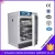 Import Vertical Humidity Drying Test Cabinet from China
