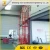 Import Vertical Lead Rail Lift Platform Hydraulic Warehouse Cargo Lift from China