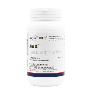 Buy Veterinary Medicine Gmp 30% Colistin Sulfate Sulfate Soluble Powder ...