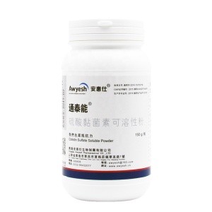 Veterinary medicine GMP 30% Colistin sulfate sulfate soluble powder for poultry gastrointestinal infections antibiotic medicine