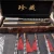 Import Wholesale Natural Crystal Chinese Writing Brush Carving Crystal Calligraphy  Brush Craft For Gifts from China