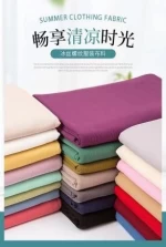 2*2 ice silk rib