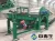 Import SC900 scrap metal recycling machine aluminum recycling equipment manufacturer factory supplier from China