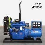 Diesel generator set 30kw Customizable