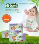 korea bady diaper