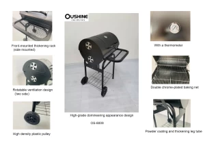 OS-8009 barbecue grill