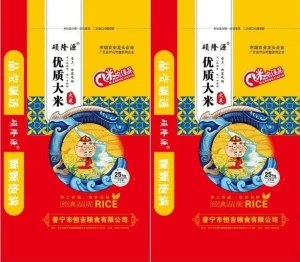 Buy Rice Packaging from Hubei Xinsheng Plastic Co., Ltd., China ...