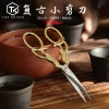 topknivesllc Vintage Style Decorative Craft Scissors - TKKIT-1053574643511