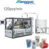 Mg-C800 120PCS/Min High Speed Disposable Paper Cup Bowl Glass Container Forming Making Machine Price for Hot Cold Coffee Water Drinking Cup Producing Equipment